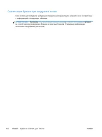 Страница 122