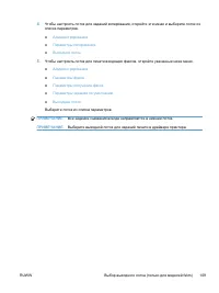 Страница 129