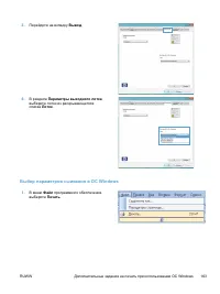 Страница 183