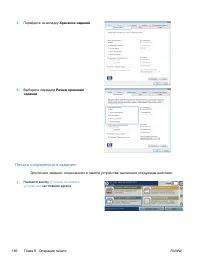 Страница 186