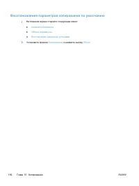 Страница 212