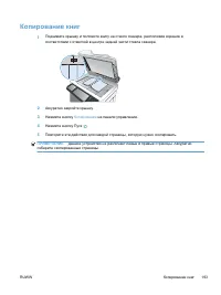 Страница 213