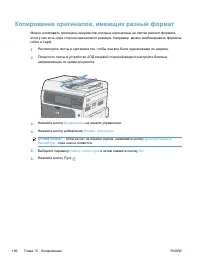 Страница 216