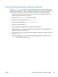 Страница 219