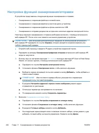 Страница 222