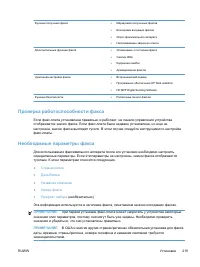 Страница 239