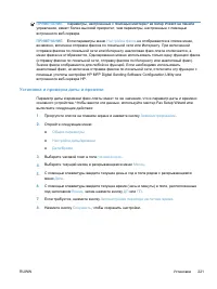 Страница 241