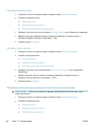 Страница 262