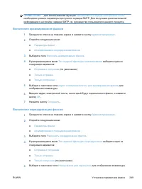 Страница 269