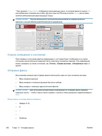 Страница 272