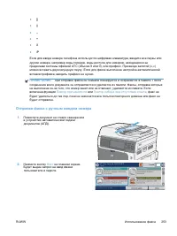 Страница 273