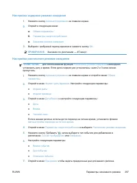 Страница 317