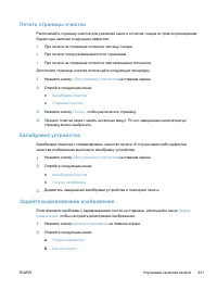 Страница 351