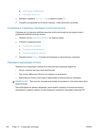 Страница 352