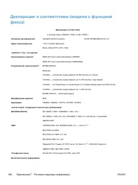 Страница 402