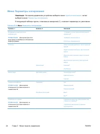 Страница 44