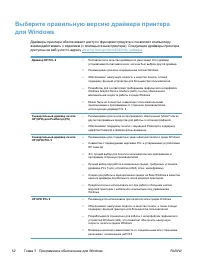 Страница 72