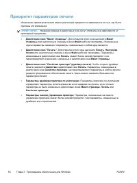 Страница 74