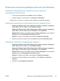 Страница 75