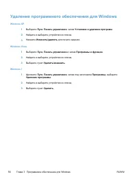 Страница 76