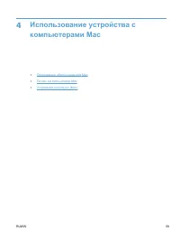 Страница 79