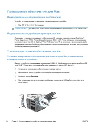 Страница 80