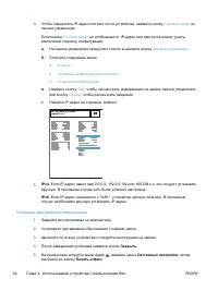 Страница 82