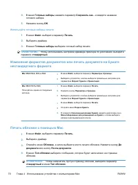 Страница 90