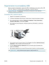 Страница 97