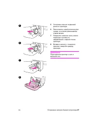 Страница 107