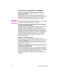 Страница 113