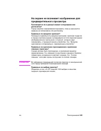 Страница 115