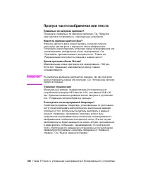 Страница 118