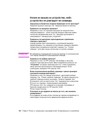 Страница 122