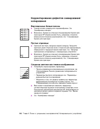 Страница 126