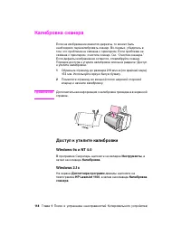 Страница 128