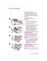Страница 129