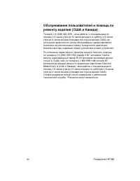 Страница 141