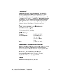 Страница 146