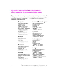 Страница 149