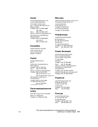 Страница 151