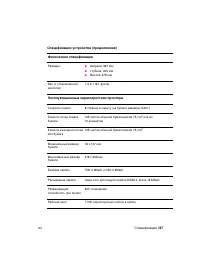 Страница 157