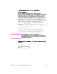 Страница 164