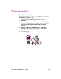 Страница 44