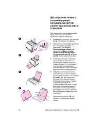 Страница 49