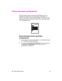 Страница 50