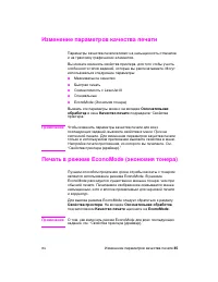Страница 55