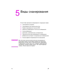 Страница 57