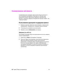 Страница 58