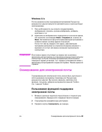 Страница 59